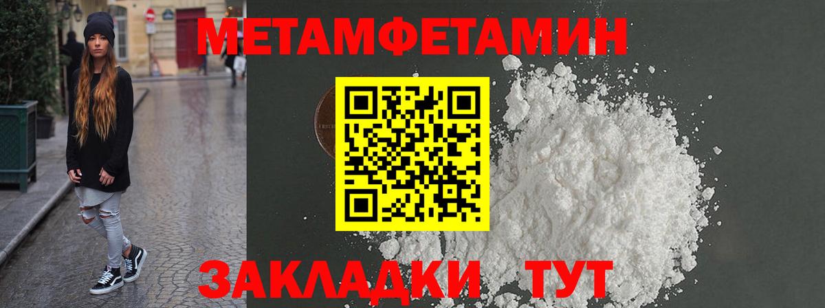 АМФ  Amphetamine VHQ  Вход с VPN  Рыбинск 