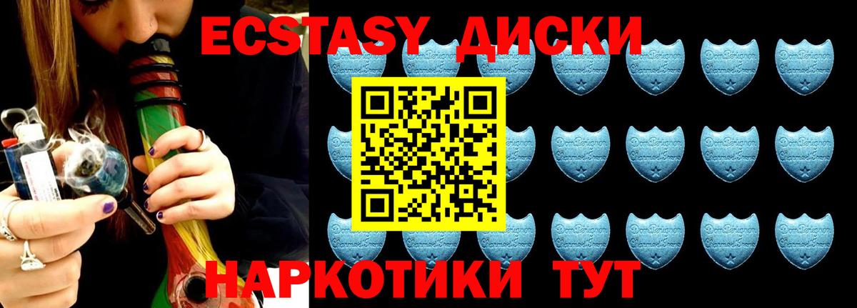 Ecstasy Punisher Рыбинск