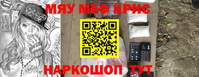 а пвп мука Обнинск