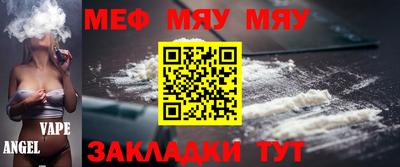 молекула духа Нягань