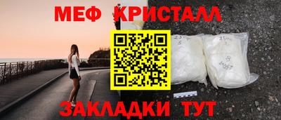 а пвп мука Обнинск