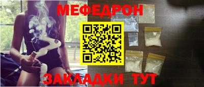 а пвп мука Обнинск