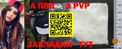 молекула духа Нягань