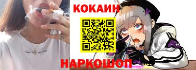 молекула духа Нягань
