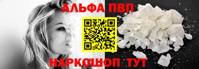 соль ск Обь