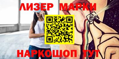 молекула духа Нягань