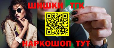соль ск Обь