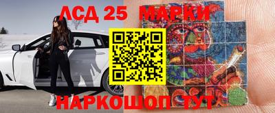 соль ск Обь