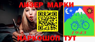 молекула духа Нягань