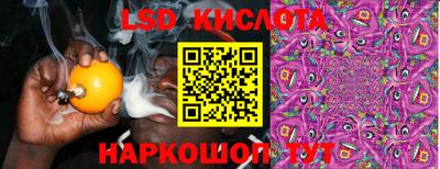соль ск Обь