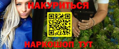 соль ск Обь