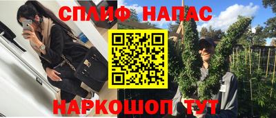 а пвп мука Обнинск