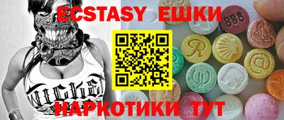 молекула духа Нягань