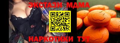 соль ск Обь