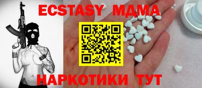 молекула духа Нягань