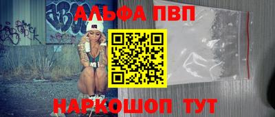 молекула духа Нягань