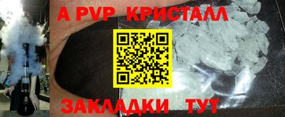 молекула духа Нягань