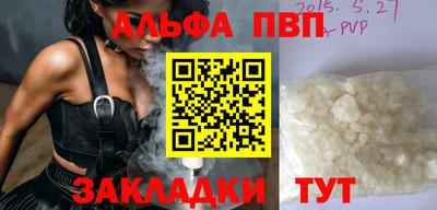 молекула духа Нягань