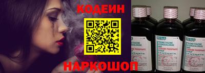 соль ск Обь