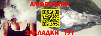 соль ск Обь