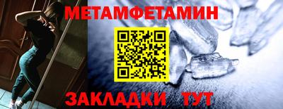 молекула духа Нягань