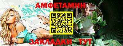 соль ск Обь