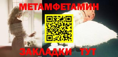 молекула духа Нягань