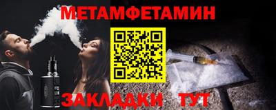 молекула духа Нягань