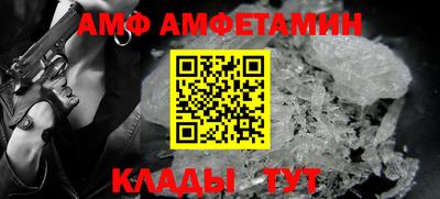 а пвп мука Обнинск