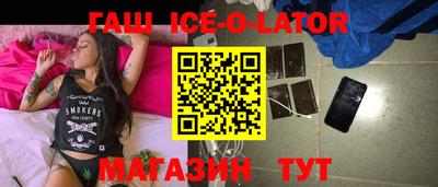 а пвп мука Обнинск