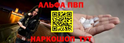 соль ск Обь
