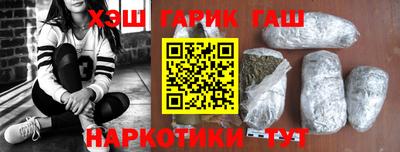 а пвп мука Обнинск