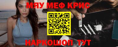 а пвп мука Обнинск