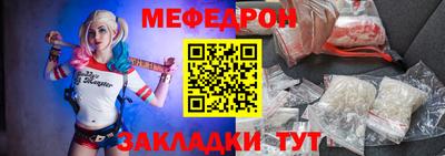 молекула духа Нягань