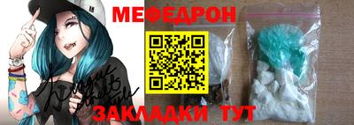 соль ск Обь