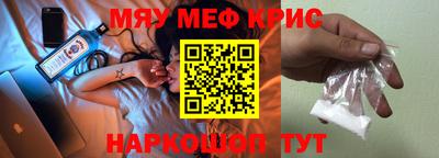 соль ск Обь