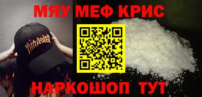 а пвп мука Обнинск