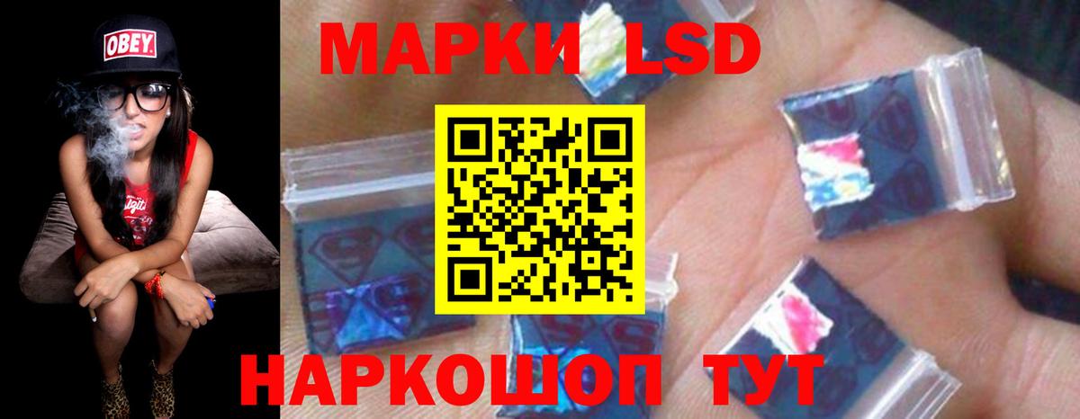 Лсд 25 экстази ecstasy  Вход с VPN  Лсд 25 экстази  Рыбинск  ЛСД экстази кислота 