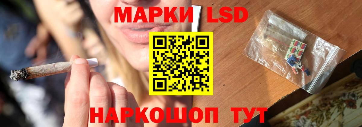 Лсд 25 экстази ecstasy Рыбинск