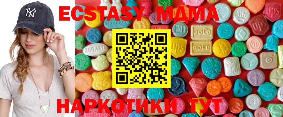MDMA crystal  Вход с VPN  MDMA кристаллы  Рыбинск 