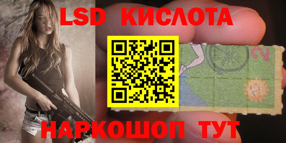 Наркотические марки  Вход с VPN  Рыбинск  Наркотические марки 1,8мг 