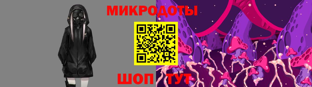 Псилоцибиновые грибы прущие грибы Рыбинск