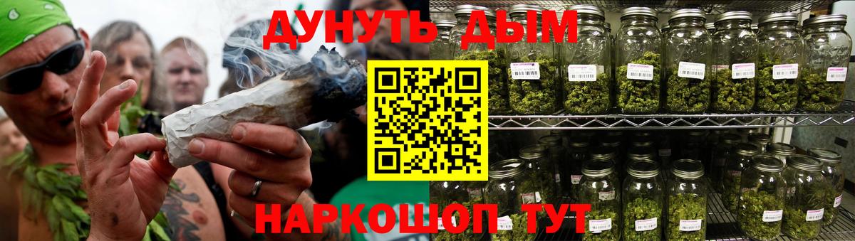 Шишки марихуана MAZAR  Марихуана планчик  Каннабис SATIVA & INDICA  Рыбинск  Вход с VPN 